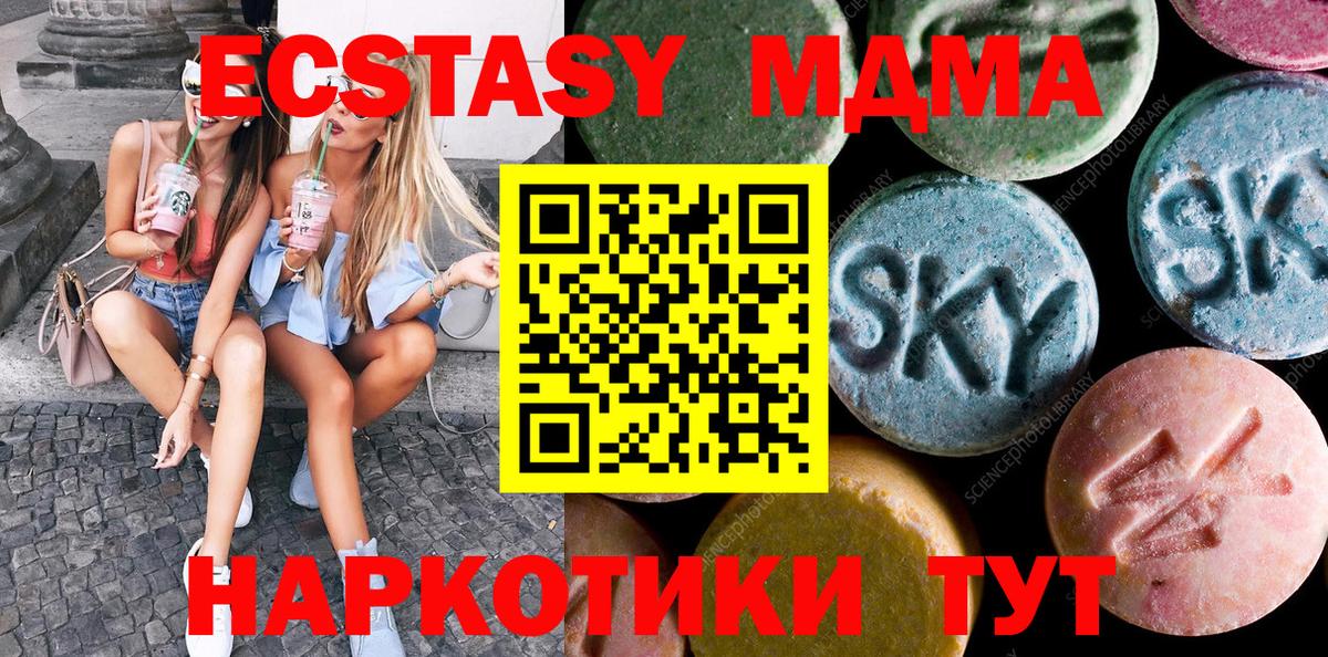 kraken как войти  Вход с VPN  Казань  где купить наркотик  ЭКСТАЗИ 250 мг  Экстази DUBAI  ЭКСТАЗИ 