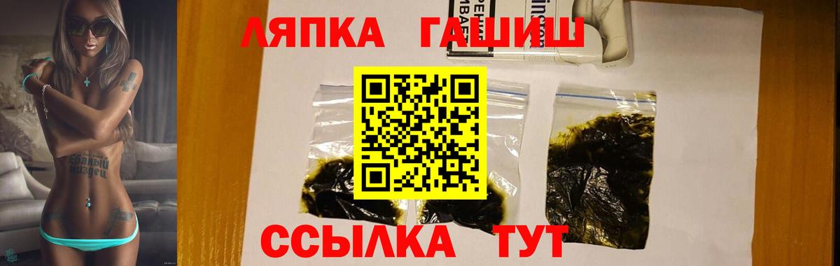 ГАШ гашик Казань