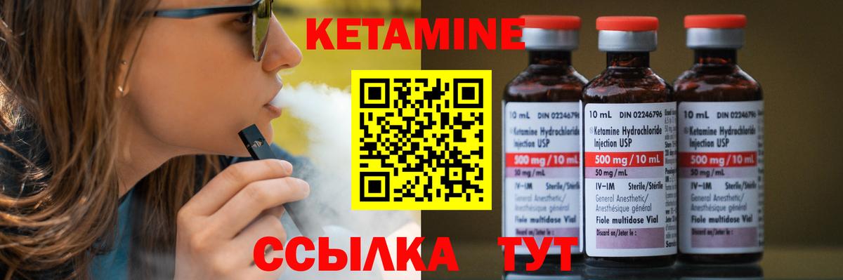 КЕТАМИН VHQ  КЕТАМИН ketamine  hydra зеркало  Вход с VPN  Казань 