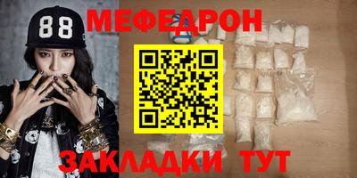 скорость Ликино-Дулёво