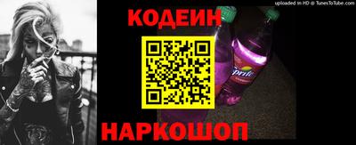 PSILOCYBIN Ливны