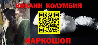 гидропоника Лесосибирск