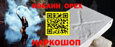 скорость Ликино-Дулёво