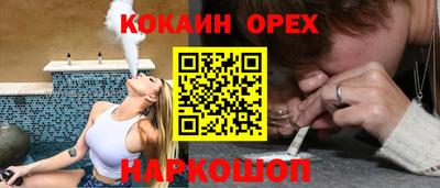 PSILOCYBIN Ливны