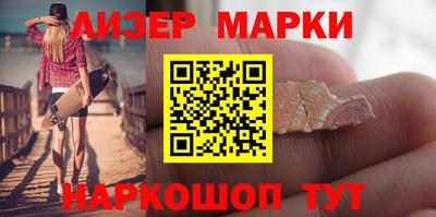 скорость Ликино-Дулёво