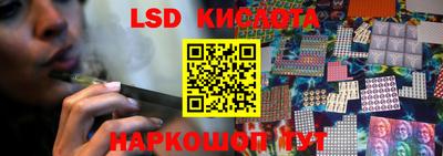 PSILOCYBIN Ливны