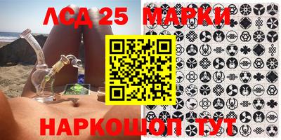 гидропоника Лесосибирск