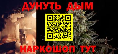 PSILOCYBIN Ливны