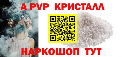 гидропоника Лесосибирск