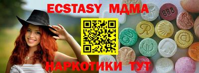 PSILOCYBIN Ливны