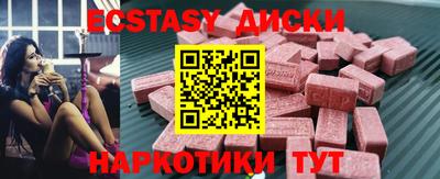 PSILOCYBIN Ливны