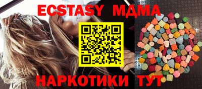 PSILOCYBIN Ливны
