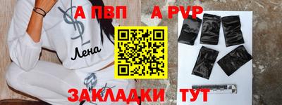 гидропоника Лесосибирск