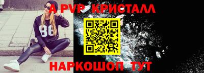 скорость Ликино-Дулёво