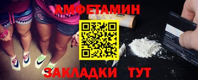 скорость Ликино-Дулёво