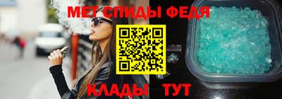 скорость Ликино-Дулёво