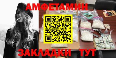 PSILOCYBIN Ливны