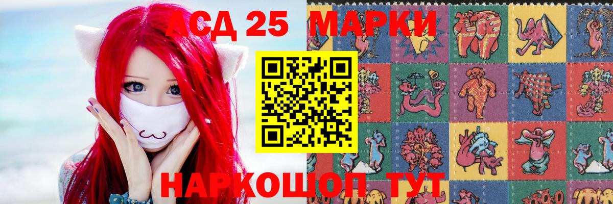 ЛСД экстази кислота  ЛСД экстази  Вход с VPN  Казань  LSD-25 экстази кислота 