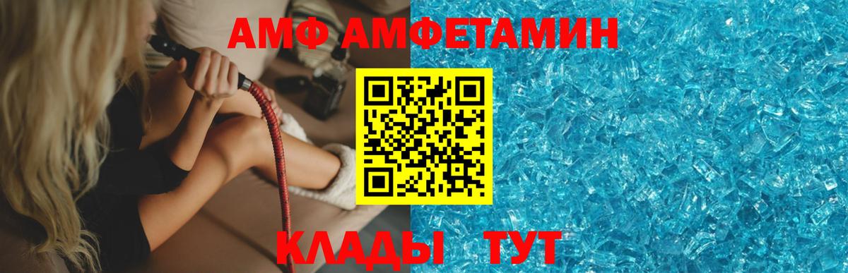 Первитин  Метамфетамин Декстрометамфетамин 99.9%  Метамфетамин Декстрометамфетамин 99.9%  Вход с VPN  Казань 