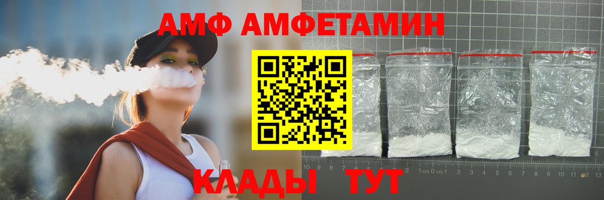 Метамфетамин винт Казань
