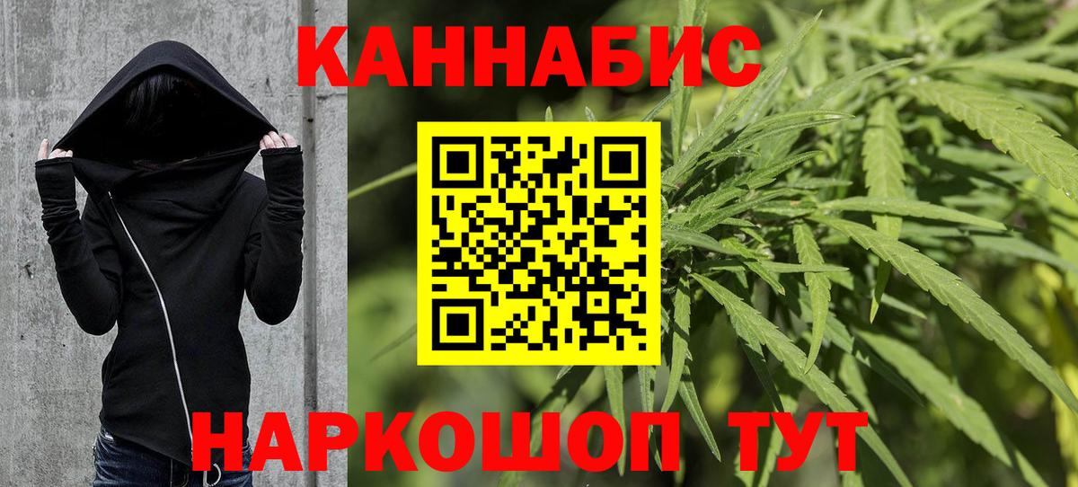 Казань  Канабис конопля  Бошки Шишки Bruce Banner  Бошки Шишки SATIVA & INDICA  Вход с VPN 