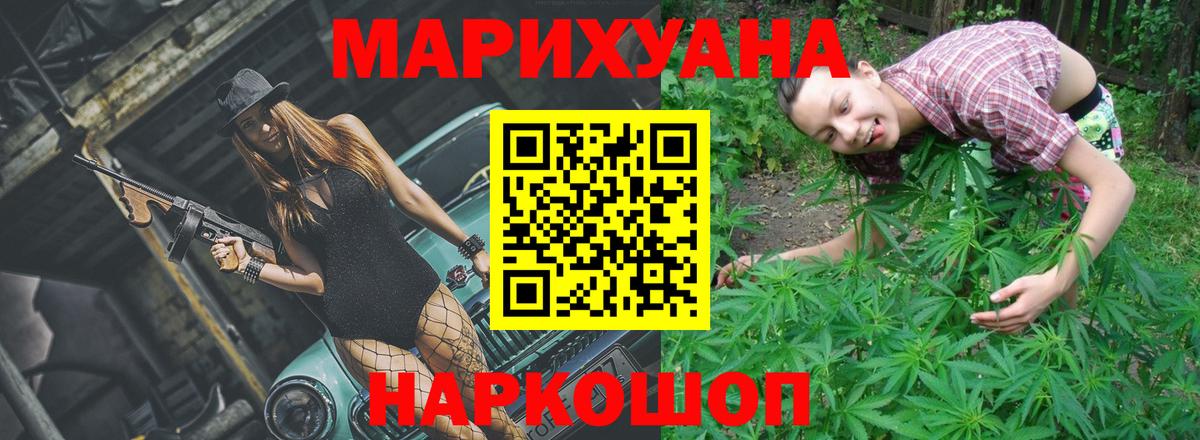 Шишки марихуана сатива Казань